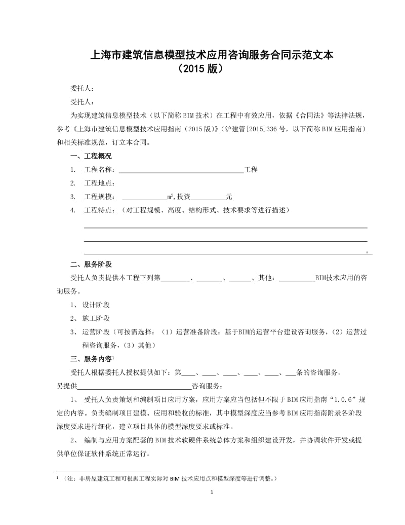 市场调研:洞察行业的脉搏与趋势